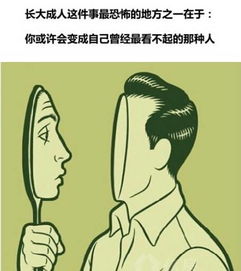 这个世界不看脸连胜和虞佳婕为什么分手