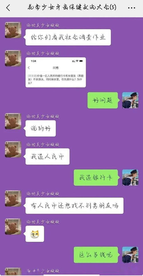 《谢谢你医生》林若云为什么不想救治自己的丈夫