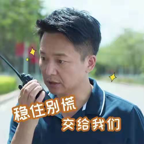 开端张警官会复活吗