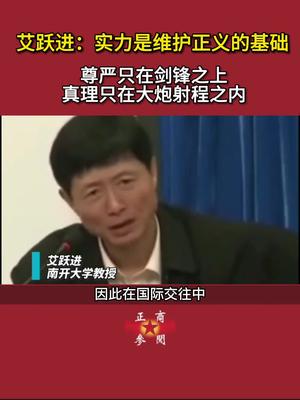 《江河之上》戴崇光为什么和雷亮合作