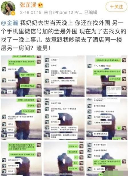 《香蕉先生不睡觉》为什么双方家长见面不欢而散