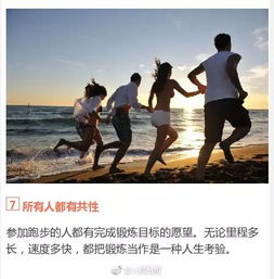 《如果奔跑是我的人生》陈若华喜欢周凯泽吗