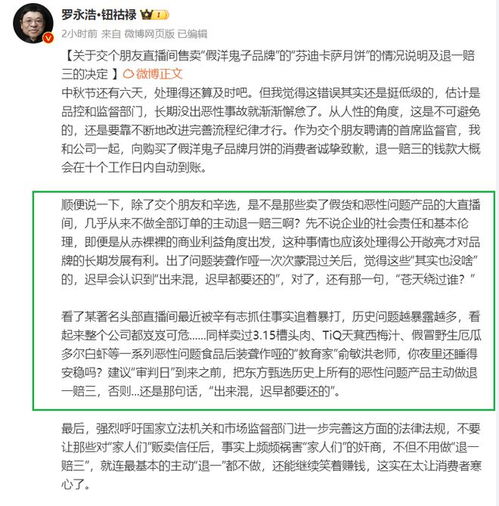 《小夫妻》车莉为什么要赔付芯袁食品公司高额违约金