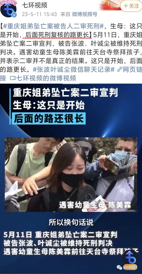 《我是刑警》郭凤英诈骗案的证据找到了吗